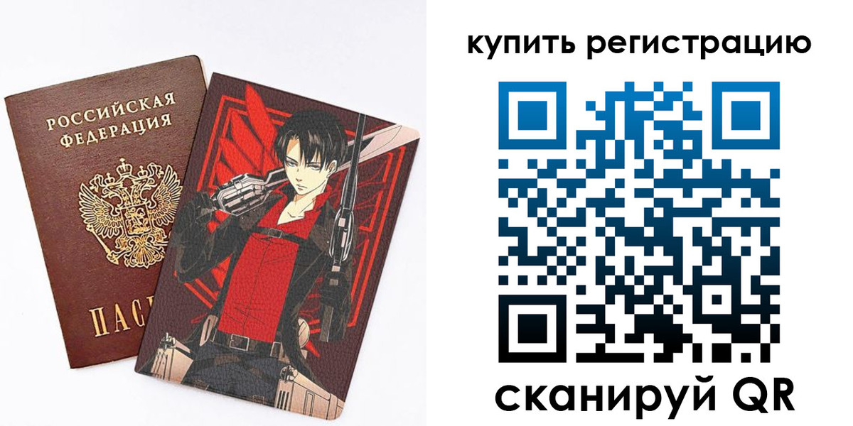 временная прописка в Сертолово