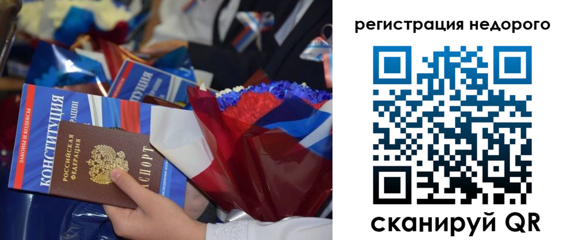 временная регистрация адрес в Сертолово