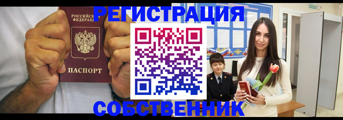 найти адрес прописки в Сертолово